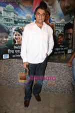 at the premiere of Bhojpuri film Bhaiya Je Sasurai Mein in Fame on 22nd April 2010 (2).JPG