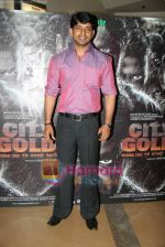 at City of Gold premiere in PVR Goregaon on 23rd April 2010 (9).JPG