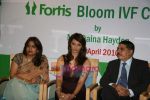 Diana Hayden at Fortis Bloom IVF Clinic launch in Hiranandani Hospital, Vashi on 29th April 2010 (16).JPG
