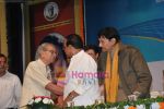 Dev Anand at Dadasaheb Phalke Awards in Bhaidas Hall on 30th April 2010 (13).JPG