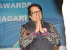 Manoj Kumar at Dadasaheb Phalke Awards in Bhaidas Hall on 30th April 2010 (2).JPG