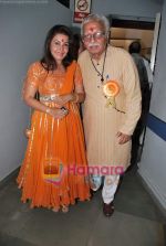 at Dadasaheb Phalke Awards in Bhaidas Hall on 30th April 2010 (72).JPG