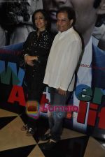 Anup Jalota at It_s Wonderful Afterlife Premiere in PVR, Juhu on 6th May 2010 (13).JPG