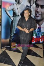 Subhash Ghai at It_s Wonderful Afterlife Premiere in PVR, Juhu on 6th May 2010 (104).JPG