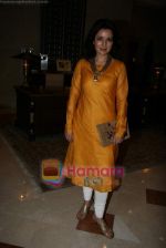 Tisca Chopra at Resul Pookutty_s autobiography launch in The Leela Hotel on 13th May 2010 (4).JPG