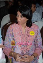 Priya Dutt at CPAA press meet to promote Salim Sulaiman concert in Taj Land_s End on 22nd May 2010 (31).JPG