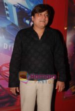Manoj Joshi at Sony TV_s screening for serial Maan Rahe Tera Pitaah in Cinemax on 25th May 2010 (35).JPG