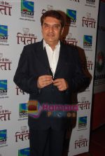 Raza Murad at Sony TV_s screening for serial Maan Rahe Tera Pitaah in Cinemax on 25th May 2010 (2).JPG