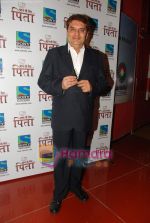 Raza Murad at Sony TV_s screening for serial Maan Rahe Tera Pitaah in Cinemax on 25th May 2010 (3).JPG