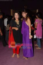 Farah Khan at I am She finals red carpet in NCPA on 28th May 2010 (3).JPG