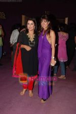 Farah Khan at I am She finals red carpet in NCPA on 28th May 2010 (5).JPG