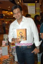 at Loins of Punjab DVD launch in Crossword on 31st May 2010 (4).JPG