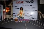Imtiaz Ali kidnapped and trapped as a groom to promote film Antardwand in PVR, Juhu on 2nd Aug 2010 (12).JPG