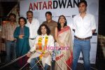 Imtiaz Ali kidnapped and trapped as a groom to promote film Antardwand in PVR, Juhu on 2nd Aug 2010 (27).JPG