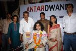 Imtiaz Ali kidnapped and trapped as a groom to promote film Antardwand in PVR, Juhu on 2nd Aug 2010 (28).JPG