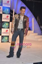 Salman Khan host Bigg Boss 4 on Colors in Taj Land_s End, Bandra, Mumbai on 3rd Aug 2010 (62).JPG