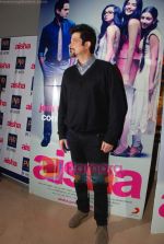 Anil Kapoor at Aisha film premiere in PVR, Juhu on 5th Aug 2010 (67).JPG
