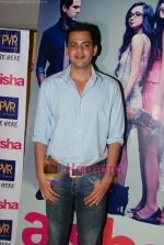 Cyrus Sahukar at Aisha film premiere in PVR, Juhu on 5th Aug 2010 (65).JPG