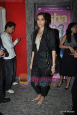 Sonam Kapoor at Aisha film premiere in PVR, Juhu on 5th Aug 2010 (6).JPG