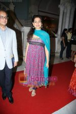 Juhi Chawla at Complicate_s A Disappearing Number play in NCPA on 8th Aug 2010 (40).JPG