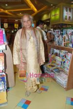 Pandit Jasraj at Pankaj Udhas_s Shaayar album launch in Landmark on 10th Aug 2010 (2).JPG