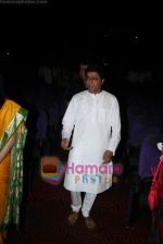 Kishori Shahane_s Aika Dajeeba premiere in Mahim on 26th Aug 2010 (13).JPG