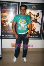 Siddharth Kannan at Step up 3D premiere in PVR Juhu on 2nd Sept 2010 (2).JPG