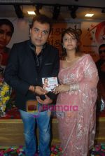 at Bhaisaab Bhaisaab Music launch in Andheri on 10th Sept 2010 (29).JPG
