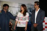 Hrithik Roshan, Aishwarya Rai Bachchan, Sanjay Leela Bhansali unveil the first look of the film Guzaarish in Cinemax on 22nd Sept 2010 (9).JPG