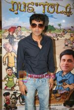 Manoj Bajpai promote Dus Tola film at Gitanjali store in Atria Mall on 23rd Sept 2010 (10).JPG