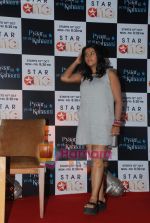 Ekta Kapoor at the launch of  serial Pyaar Kii Ye Ek Kahaani for Star One in Grand Hyatt on 7th Oct 2010 (3).JPG