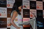 Ekta Kapoor at the launch of  serial Pyaar Kii Ye Ek Kahaani for Star One in Grand Hyatt on 7th Oct 2010 (5).JPG
