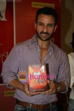 Saif Ali Khan launches Anuja Chauhan_s book Battle For Bittora in Crossword on 14th Oct 2010 (39).JPG
