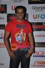 Siddharth Kannan at Pirhana 3-d premiere in Cinemax on 28th Oct 2010 (31).JPG