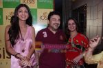 Shilpa Shetty, Adnan Sami launches branch of Iosis Spa in Ghatkopar on 3rd Nov 2010 (5).JPG