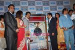 Akshay Khanna, Anil Kapoor, Neetu Chandra at No Problem film mahurat in BSE on 6th Nov 2010 (46).JPG