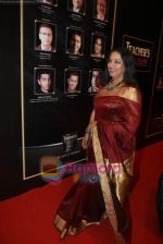 Shabana Azmi at Teachers Awards in Taj Land_s End on 20th Nov 2010 (46).JPG