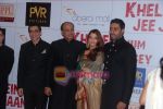 Aishwarya Rai Bachchan, Abhishek Bachchan at the Premiere of Khelein Hum Jee Jaan Sey in PVR Goregaon on 2nd Dec 2010 (9).JPG
