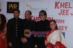 Ashutosh Gowariker, Sunita Gowariker, Abhishek bachchan, Amitabh Bachchan, Jaya Bachchan at the Premiere of Khelein Hum Jee Jaan Sey in PVR Goregaon on 2nd Dec 2010 (40).JPG