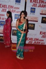 Genelia D Souza at the Premiere of Khelein Hum Jee Jaan Sey in PVR Goregaon on 2nd Dec 2010 (5).JPG