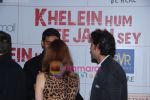 Hrithik and Suzanne Roshan at the Premiere of Khelein Hum Jee Jaan Sey in PVR Goregaon on 2nd Dec 2010 (3).JPG