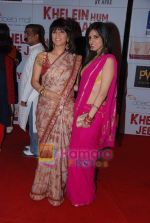 Neeta and Nishka Lulla at the Premiere of Khelein Hum Jee Jaan Sey in PVR Goregaon on 2nd Dec 2010 (3).JPG