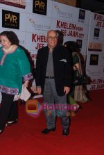 Yash Chopra at the Premiere of Khelein Hum Jee Jaan Sey in PVR Goregaon on 2nd Dec 2010 (2).JPG