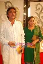 at Zee Rishtey Awards in MMRDA, Bandra on 4th Dec 2010 (30).JPG