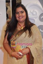 at Zee Rishtey Awards in MMRDA, Bandra on 4th Dec 2010 (59).JPG