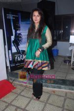 Poonam Dhillon at the music of film Faarar in Bright office on 6th Dec 2010 (19).JPG