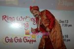 Rakesh Bedi at SAB Tv launches two new shows Ring Wrong Ring and Gili Gili Gappa in Westin Hotel on 7th Dec 2010 (5).JPG