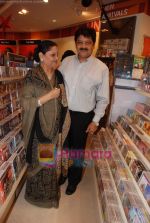 Udit Narayan launch Mahatma CD launch in Reliance Trends on 8th Dec 2010 (4).JPG