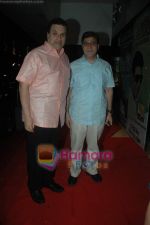 Ramesh Taurani at No problem screening in Cinemax on 9th Dec 2010 (4).JPG