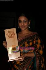 Vidya Balan at Big Star Awards in Bhavans Ground on 21st Dec 2010 (3).JPG